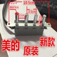 美的油煙機(jī)按鍵CXW-180-AJ7510-G/DS20/DS101/AS7210-G1 琴鍵開(kāi)關(guān) 原裝金屬開(kāi)關(guān)