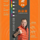 高清智能數顯浩銳充電器電動(dòng)車(chē)三輪車(chē)鉛酸電池48V60V72V通用 48V12ah 浩銳六燈充電器