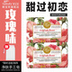 韓寶莉香皂法式系列香氛研磨皂洗澡沐浴洗臉潔面精油皂全身男女手工肥皂 [護(hù)膚養(yǎng)膚清潔]英倫玫瑰200g*2