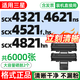 格式適用WT21MFF硒鼓三星scx4621NS scx4821HN硒鼓SCX4521F打印機一體機 大容量硒鼓2個(gè)【6000張】