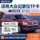 BLKE適用上汽大眾原廠(chǎng)行車(chē)記錄儀內存卡tf卡FAT32格式專(zhuān)用小卡途觀(guān)L朗逸凌渡寶來(lái)帕薩特邁騰sd存儲卡 32G 大眾行車(chē)記錄儀專(zhuān)用TF小卡 單卡【小卡寬1.1CM】