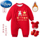 迪士尼（Disney）2025新生嬰兒過年過年服秋冬厚夾棉滿月百天寶寶衣服禮服男女外出 【冬季棉服】龍寶拜年服+針織帽+ 80cm 18-23斤可穿