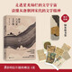 《唐宋八大家文學課》蘇軾蘇洵蘇轍柳宗元韓愈王安石曾鞏歐陽修人物傳記 中學生文學常識詩詞歌曲注釋解讀 北京聯(lián)合 新華書店正版