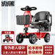 絨絨熊老年代步電動車四輪車?yán)先酥囆∏蓺埣踩舜杰囦囯姵乜勺p人 【尊享款雙人坐】400W電機/24V 20A鋰電池/續(xù)航約70里