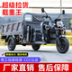 鳳凰（Phenix）新款電動(dòng)三輪車(chē)拉貨載重大貨箱爬坡家用農用大功率電瓶車(chē) 1.8米*1.3米車(chē)廂1500w磁王電機+爬坡檔 72v70A品牌電池
