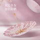 VONLILIENFELD費(fèi)樂德防曬晴雨傘三折16骨雙層櫻花傘防風(fēng)雨傘女生高顏值便攜遮陽