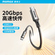 摩米士（MOMAX）Type-c全功能蘋果iPhone15Pro充電線USB硬盤盒數(shù)據(jù)傳輸手機(jī)華為筆記本電腦快充1米多功能編織線