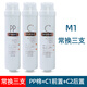 芯園適用于美的華凌凈水器M1/MU136-4/151-4/135/138/163/通用家用濾芯 常換三支（PP+C1+C2）