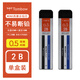 Tombow日本Tombow蜻蜓R5-MG 0.5鉛芯 按動(dòng)自動(dòng)筆替換芯 40根裝 MONO系列有韌性順滑不易斷 （2盒共80根）藍白條 0.5 2B R5-MG