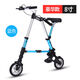 升特abike折疊自行車(chē)超輕迷你男女成人自行車(chē)健身腳踏車(chē)便攜單車(chē) 藍色 8英寸 寸實(shí)心豪華