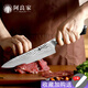 阿良家（ALIANGJIA）西式廚師刀廚房菜刀家用水果刀商用西餐刀專(zhuān)用切肉刀牛刀多用刀具 廚師刀
