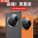 京工智造【精選真素皮】適用華為mate50e手機殼50pro保護套全包防摔超薄高檔素皮軟殼簡約男款女 Mate50/50E【破曉黑】輕奢質(zhì)感&贈鋼化膜