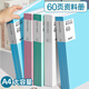 離草 文件夾收納冊A4/60頁資料冊文件冊樂譜夾合同收納冊活頁夾產(chǎn)檢報告合同收納冊小學(xué)初高中 湖水藍(lán)