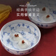 RoyalCopenhagen皇家哥本哈根經(jīng)典平邊唐草手繪餐具米飯碗北歐餐碗湯碗12.5CM