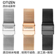 西鐵城手表帶Citizen鋼帶表帶男騷橙光動(dòng)能BM8475 BM8240系列表鏈 銀色--贈送安裝工具 22mm