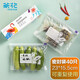 茶花 食品密封袋 中號(hào)加厚40只拉鏈?zhǔn)称芳?jí)保鮮收納袋自封密實(shí)袋
