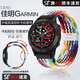 watchbond適用佳明手表表帶Fenix 7X/6X/5X/PLUS/7S/6S/5S/935/945編織尼龍表帶lily2/Forerunner165腕帶 【編織回環(huán)扣】彩虹色-銀扣 適用：佳明