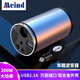 美諾迪（Meind）車(chē)載逆變器200W帶點(diǎn)煙器12V轉220V電源轉換器變壓器插座車(chē)充電器