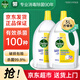 滴露衣物消毒液除菌液 高效殺菌除螨除味內(nèi)衣褲清潔 搭配洗衣柔順液用 【經(jīng)典款】99.9%殺菌 檸檬3L