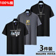 霧卡【純棉3件】短袖t恤男夏季新款純棉圓領(lǐng)T恤男寬松半袖打底上衣服t 【3件】倒W黑+小PK鐵灰+KEEP黑 XL (130-150斤內)