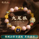 青城山 九尾狐香灰粉瓷琉璃水晶手串本命年轉(zhuǎn)運珠招財姻緣手鏈禮物 九尾狐香灰粉瓷琉璃手串+已過香