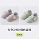 棉奇熊寶寶地板鞋春夏嬰幼兒鞋子室內(nèi)防滑2雙裝學(xué)步襪兒童夏季家居鞋襪 灰色小熊+綠色狐貍- 2雙 2-3.5歲 -L碼-腳長(zhǎng)16CM