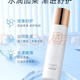 妍詩美妍詩美柔嫩精華露 舒緩補水修護滋養(yǎng)肌膚 伊的家 全新無包裝盒