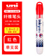 uni日本UNI三菱白板筆PWB-202可視窗擦拭干凈 水性馬克筆記號(hào)筆 圓型頭標(biāo)記筆做 紅色 1支