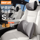 GREAT LIFE汽車頭枕腰靠套裝記憶棉車用頸枕腰枕車載護(hù)腰靠墊枕頭腰部腰托