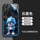 爵誠 適用于蘋果16Promax手機殼iPhone15pro散熱玻璃殼哆啦A夢硅膠軟邊卡通可愛個性男女款保護套創(chuàng)意 毛絨藍帽哆啦【自帶鏡頭膜】 蘋果16Promax