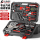 卡夫威爾84件套工具箱套裝手動(dòng)工具套裝棘輪扳手套筒工業(yè)汽車維修SS2084A