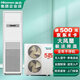 海信立式柜機(jī)空調(diào)5匹 商用工業(yè)空調(diào) 配電室 工業(yè)廠房空調(diào) 辦公室飯店學(xué)校 5匹 一級(jí)能效 125LW/G891S-X1