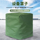 龍帆定制帆布罩戶(hù)外防雨罩防水防塵罩機器設備罩遮雨罩雨布篷布油布 800g雙面防水帆布【阻燃款】 0*0