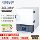 力辰高溫馬弗爐實驗室淬火爐馬沸爐箱式電阻爐氣氛爐工業(yè)電爐 1000℃】SX2-2.5-10LTP 箱式