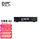 艾索洛/EVERSOLO DMP-A8高解析度發(fā)燒級XMOS音頻耳放一體機DSD無損MQA解碼器 新品 DMP-A8數(shù)播機(現(xiàn)貨)