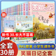 【上新】全套30冊(cè)笑貓日記完結(jié)篇正版 笑貓?jiān)诠蕦m 長(zhǎng)大不容易 楊紅櫻系列兒童經(jīng)典文學(xué)讀物小學(xué)生課外閱讀書籍三四五六年級(jí) 大象的遠(yuǎn)方戴口罩的貓 笑貓日記1-30冊(cè)單本 【3】想變成人的猴子