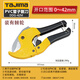 田島（TAJIMA） tajima田島管子割刀PVC切割工具ppr專用刀 塑料管割刀鋁塑管剪刀 DDG-42M【開口 ≤42mm】