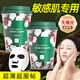 蘭家蠶絲超薄工藝壓縮面膜紙濕敷專(zhuān)用水療美容院一次性干面膜紙粒純棉 【天蠶絲60?！?泡瓶
