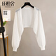 絲柏舍簡(jiǎn)約針織衫2026春裝新款女裝鏤空燈籠袖短款氣質(zhì)開(kāi)衫