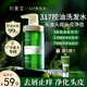 初夏堂317除螨洗發(fā)水男女士去屑止癢控油蓬松洗發(fā)水持久留香洗頭膏 【控油去屑】洗發(fā)水300g