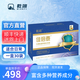 乾翊佳倍泰牛脾肽營養(yǎng)強(qiáng)化飲品 嬰幼兒 青少年老人皆可食用10ml*30袋 1大盒裝[10ml*30袋]