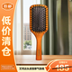 AVEDA艾梵達頭皮按摩氣墊梳蓬松 經(jīng)典款高顱頂造型氣囊【臨期清倉】