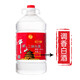 牛欄山酒廠(chǎng)直供 5L大桶二鍋頭酒 泡藥酒 清香風(fēng)格 口糧酒 適送禮自飲 56度 5L 1桶 牛欄山牛桶單桶裝