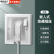 國際電工86型墻壁嵌入式隱藏插座帶開(kāi)關(guān)家用空調冰箱插座深度可調節防水盒 白色10A五孔插座【帶開(kāi)關(guān)】