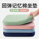 皮爾卡丹（pierre cardin）辦公室冰絲坐墊椅墊痔瘡墊記憶棉座墊長(cháng)期久坐神器屁股墊