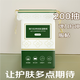蘭可欣濕敷棉化妝棉卸妝棉親膚可拉伸濕敷濕敷巾濕敷面膜干濕兩用不掉絮 厚款 200片 【一包裝】