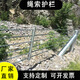 世騰公路山路防撞五索六索繩索護(hù)欄 景區(qū)河道鋼絲繩護(hù)欄纜索護(hù)欄國(guó)標(biāo) 三鎖繩索護(hù)欄