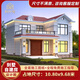 村小墅二層農(nóng)村自建房設(shè)計(jì)圖10x9歐式經(jīng)濟(jì)型別墅設(shè)計(jì)圖紙帶露臺(tái)全套圖紙 成品圖紙