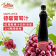 Delthin紅葡萄汁800ml滿(mǎn)杯多肉濃漿水果汁機茶沖飲濃縮奶茶店專(zhuān)商用原料 葡萄飲料濃漿 800ml瓶裝
