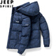 JEEP SPIRIT吉普棉服男外套上衣冬季新款商務(wù)加厚防寒寬松棉襖子 藏青 5XL
